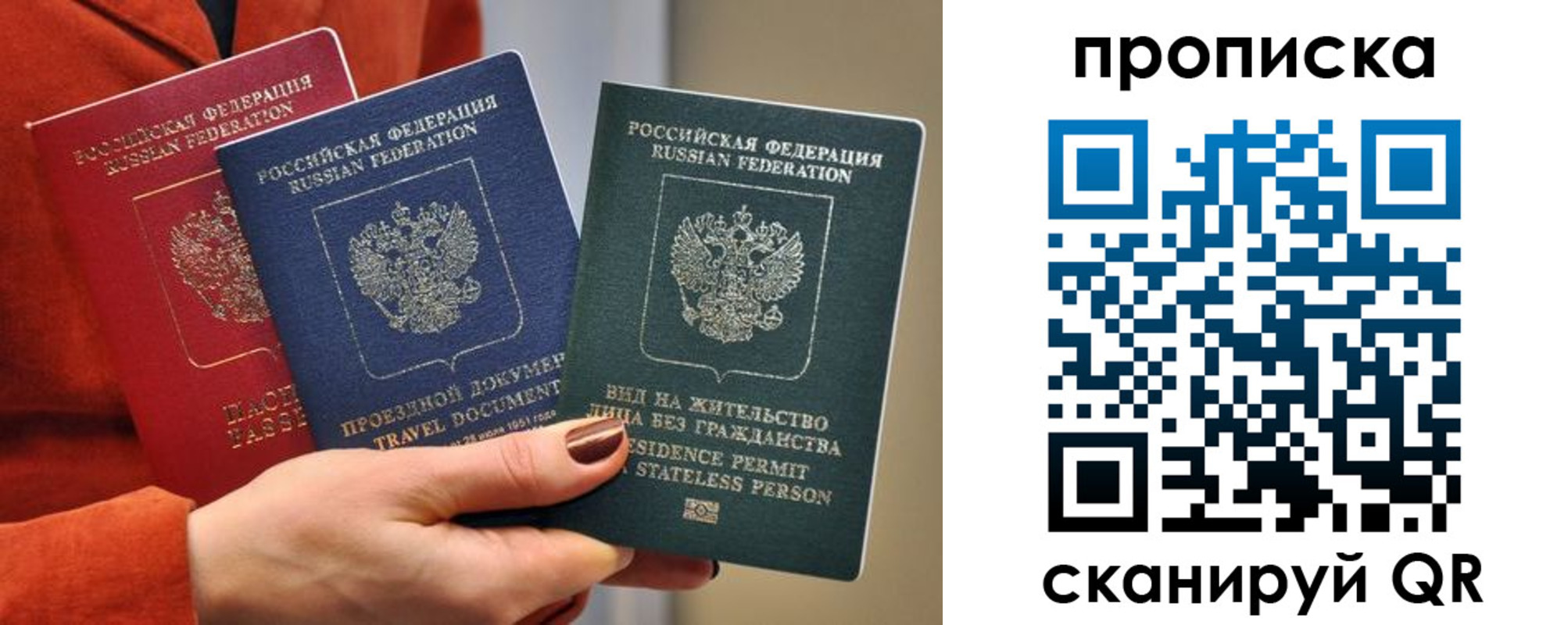 пропишу в квартире в Азове