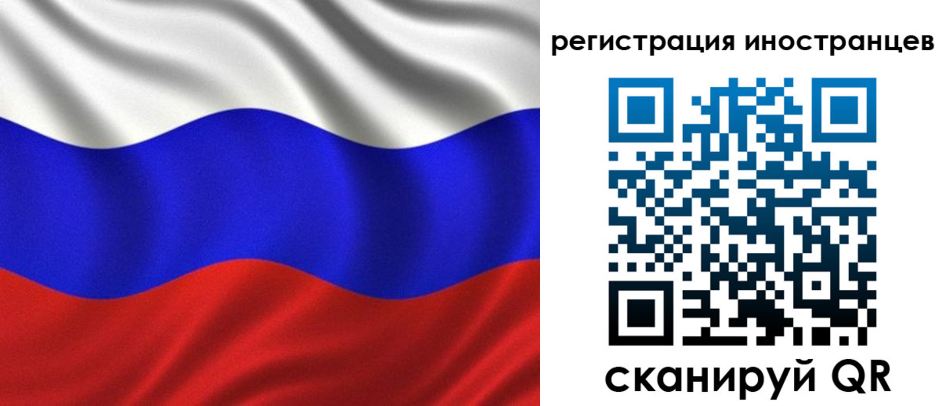 временная регистрация адрес в Азове