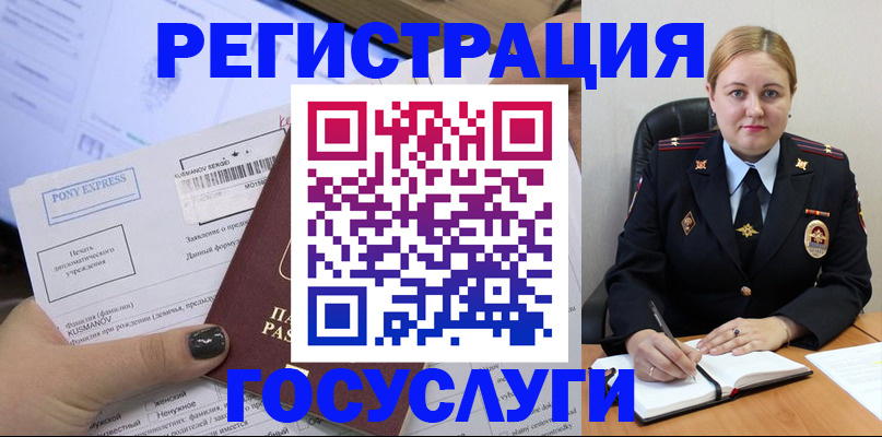 форма 3 в Азове